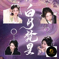 Bach Nguyet Pham Tinh Bach Loc Ngao Thuy Bang Moonlight Mystique Bai Lu Ao Ruipeng Acry Double-sided