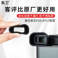 Jiwei Suitable for SONY a6400 Camera Eye Mask A6500 A6600 Replace FDA-EP17 Goggles Viewfinder Eye Ma
