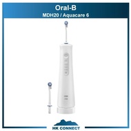 ＊全場買滿兩件免運費＊ 【原裝行貨】 Oral-B Aquacare 6 專業級 無線 水牙線 MDH20 同款