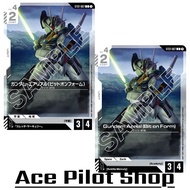 GUNDAM Aerial (Bit on Form) XVX-016 (C) Unit White Lv4 Cost2 [AP3/HP4] (Academy) Code ST01-07 CG Car