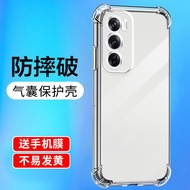 Suitable for oppo Reno12 Phone Case 11 Soft 8t Transparent 10/9/8/7/6/5/4/3Pro Shock-resistant reno7
