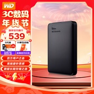 西部数据(WD) 2TB 移动硬盘 USB3.0 Elements 新元素系列2.5英寸 机械硬盘 外置存储 手机笔记本电脑外接