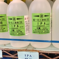 Isopropyl Alcohol IPA 99.9%