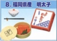 RE-MENT rement 食玩: 產地直送第一代 福岡縣產 明太子