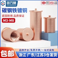 [2.30,000 People Repurchase This Brand] Copper-Plated Welding Nut Column Internal Thread 304 Stainle