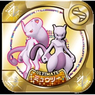 Buy1free10 Pokemon Tretta SCANNABLE U1 U2 U3 U4 Z1 Z2 Z3 Z4 Master Legend Ultimate