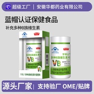 Multivitamin B OEM Vitamin B Series 9.11