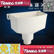 滿299發貨特價公元PVC水斗排水管75雨水管集水斗110落水斗兩用水斗下水配件160