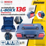 BOSCH L-BOXX 136 กล่องเครื่องมือ BOSCH กล่องใสเครื่องมือ