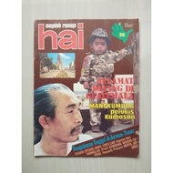 HAI No. 26 Years VII Date 12-18 July 1983