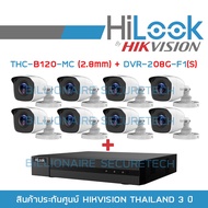 ( โปรโมชั่น++) คุ้มค่า SET HILOOK 8 CH : THC-B120-MC (2.8 mm) X 8 + DVR-208G-F1(S) BY BILLIONAIRE SE