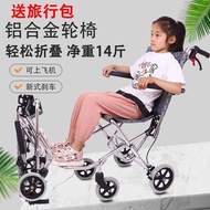 Portable Wheelchair Small Elderly Wheelchair Foldable and Portable Hand-Plough Wheel Chair Aircraft Travel Scooter