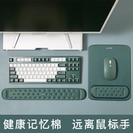 LP-6 CoptonKopton Keyboard Support Mouse Pad Wrist Memory Foam Mechanical Keyboard Mat Computer Palm Tray Wrist Rest Han