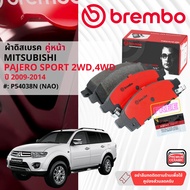 Mitsubishi PAJERO SPORT Pajero Sport 2WD4WD  จานดิสเบรค  BREMBO  หน้า 1 คู่ 2 จาน ปี 2009-2014  09 A