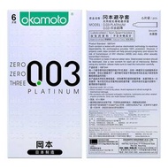 岡本（OKAMOTO）保險套進口 003 白金超薄 6 片成人計生用品