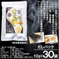 日本製 金七 - 日本天然無添加鰹魚昆布黃金高湯包 30袋