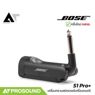 Bose S1 Pro+ 1/4″ Wireless Instrument เครื่องทรานสมิตเตอร์เครื่องดนตรี ความถี่ 2.4 GHz AT Prosound