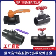 HDPE water pipe accessories, socket docking ball globe valve, PE switch valve