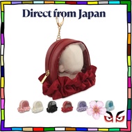 [Direct from Japan] YOKUMA Plush Storage Pouch Plushie Pouch Fan Goods Pouch Supporter Bag Fan Goods