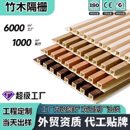 Wall Board Integrated Influencer Great Wall Board wpc Wall Decoration TV Background Wall Grille Ecol