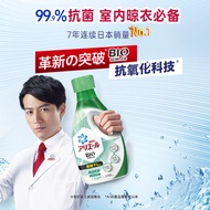 Ariel Ariel Sterilization Laundry Detergent Indoor Clothes Drying Stain Removal Household Care Fragr