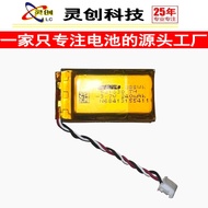 Suitable for iogitech g435 Battery Lightspeed Wireless Mouse Battery Bluetooth Headset Electricity