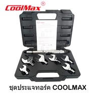 ประแจทอร์ค COOLMAX ประแจปอนด์ COOLMAX ขนาด 17 19 22 25 28 32 mm. ปากตายปอนด์ ขันปอนด์ ประแจปอนด์ปากต