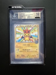 BGS 金10 Pokemon Mega Tokyo's Pikachu 細變裝 噴火龍 比卡超