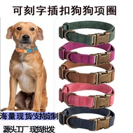 Lettering Pet Dog Collar Pet Supplies Production Source Factory Pet Leather Pet Dog Collar RDOY