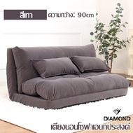 โซฟา โซฟาปรับนอนได้ เตียงนอนพับได้ โซฟา มินิมอล sofa โซฟาราคาถูกๆ sofa bed ที่นอนโซฟาพับ เก้าอี้โซฟา โซฟาเบดปรับนอน โซฟาปรับนอน ที่นอนโซฟาพับได้ สีเทา One