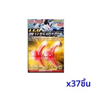 ไฟจกรยาน LED x3 ชน/ชด