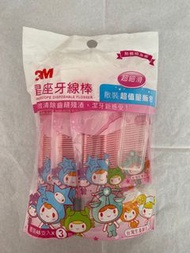 3M Horoscope Disposable Flosser 星座牙線棒