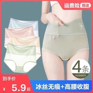 korset slimming bodi bengkung bersalin Women's underwear ice silk seamless antibacterial cotton crotch high waist abdomen plus size briefs pants waist