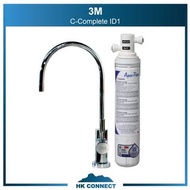 ＊免運費の精選＊ 【原裝行貨】 3M ID1 獨立LED水龍頭 全效型濾水系統 AP Easy Complete [NSF認證] c-complete c complete