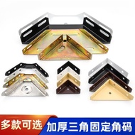 Thickened Three-Sided Corner Code Fixed90Degree Right-Angle Support Angle Iron Cabinet Hanging Weigh