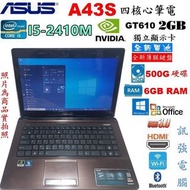 華碩A43S Core i5 四核筆電、全新電池與鍵盤、500G硬碟、6G記憶體、GT610M/2GB獨顯、DVD燒錄機