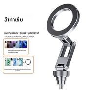 ที่ตั้งโทรศัพท์แม่เหล็กสำหรับ Xioami SU7/YU7/Ultra รถยนต์