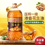 GY9W Wholesale Wholesale Hometown Manufacturer Cantonese Manufacturer Edible Pressed 5L Commercial F