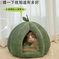 Leaf Type Pumpkin Cat Litter Winter Warm Semi-Enclosed Cat Bed Removable Washable Four Seasons Unive