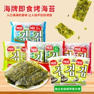 🔥 snacks 🔥 ready-to-eat seaweed seasoned seaweed nori seaweed sheet laver Bibimbap HOTSELLING ☞Hongy