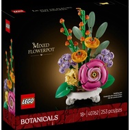 Lego 40762 Mixed Flowerpot Assembling Toy