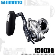 【100% Authentic Japan】SHIMANO fishing reel 21 Ocea Jigger 1500XG Right Handle (2021 Model) Bait Reel/Jigging /(5)