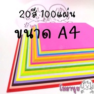 กระดาษพับนก กระดาษโอริกามิ กระดาษพับโอริกามิ Origami Paper พับนก พับเต่า พับหัวใจ กระดาษพับ กากเพชร