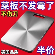 German 316 Stainless Steel Cutting Board Commercial Cutting Board 304 Double-Sided Household Mildew-