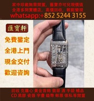 崑崙 Corum 金橋 B113/03306男士機械腕錶 手錶，名牌手錶 古董勞力士 新舊手錶 古董錶 二手錶 懷錶 鐘錶，男錶 女錶，報價，勞力士(Rolex)、全套，Full Set，淨錶，帝舵（