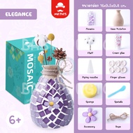 Mr.Toys Creative Mosaic : Vase ชุดทำโมเสก แจกัน | ของเล่นศิลปะ DIY