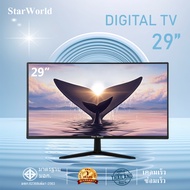 StarWorld LED ดิจิตอล TV FullHD ทีวี43นิ้ว ทีวี32นิ้ว ทีวี29นิ้ว ทีวี24นิ้ว ทีวี22นิ้ว ทีวี21นิ้ว ที