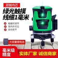 New Laser Level Instrument2Line3Line5Line Construction Green Light Line Projector Automatic Line Lev