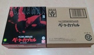 超人吉田 全新日版 魂限定 超人吉田變身器 Ultra Replica Beta Capsule 鹹蛋超人 變身器 咸旦超人 吉田變身器 超人吉田 50週年 50th Ultra Replica 超人