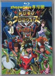 新品下殺特賣會數碼寶貝合體戰爭[藍光BD平價]台視國語+粵語+日語三語配音盒裝 露天熱搜